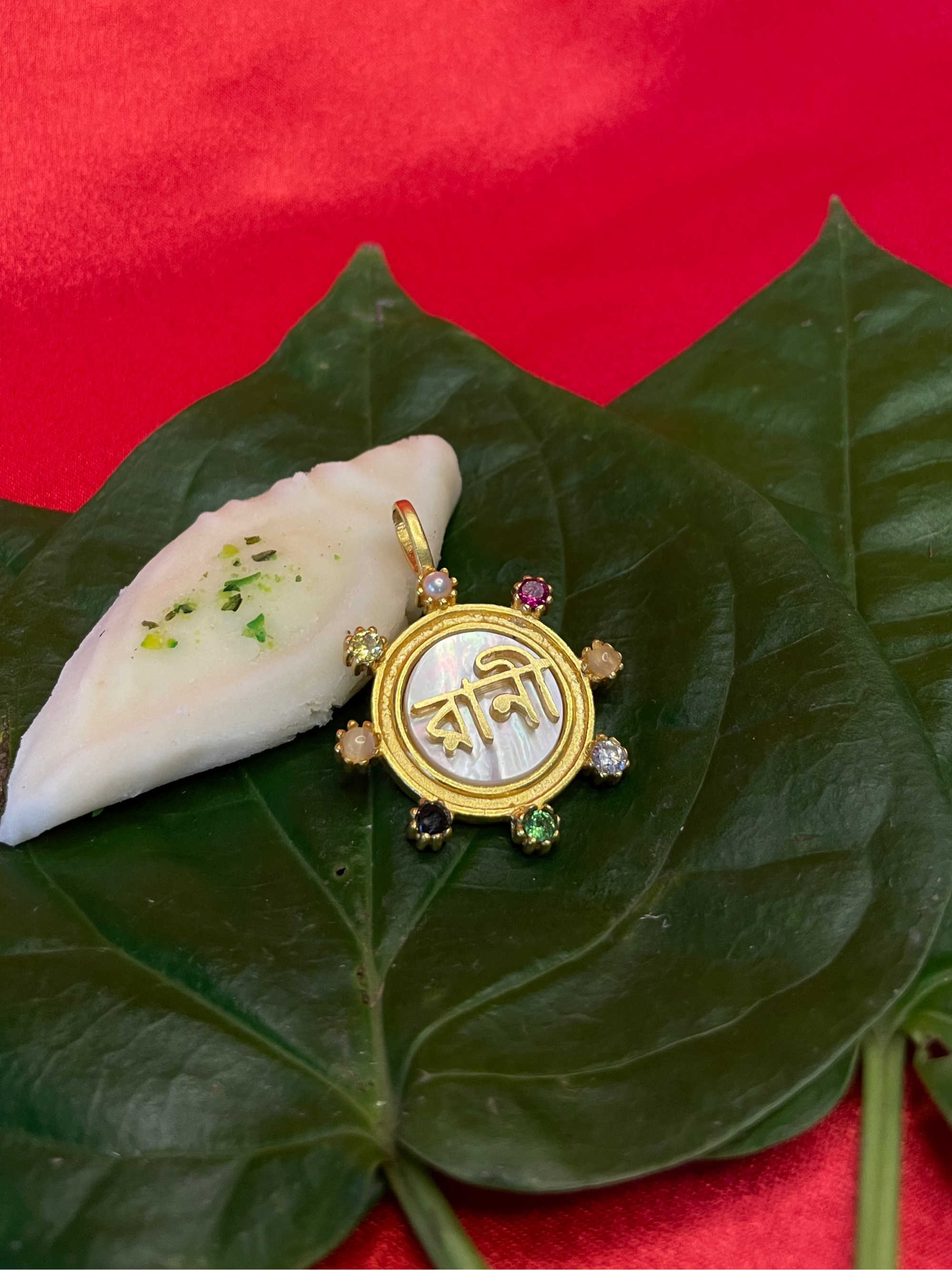 Rani Pendant