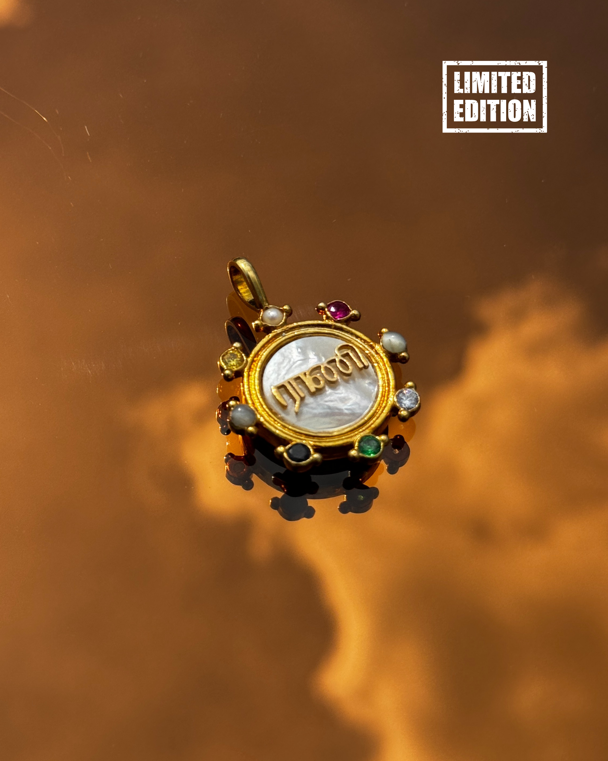 Rani Pendant